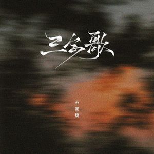 在线看日本免费A∨电影
