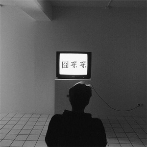 在线看日本免费A∨电影
