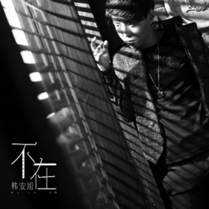 在线看日本免费A∨电影
